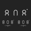 808 Project