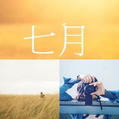 指南魚 Southern Fish