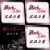 搖滾力量  全曲試聽