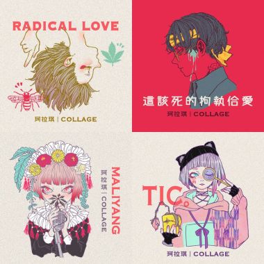 柯拉奇
