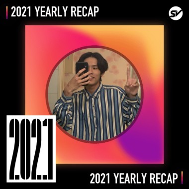 2021 個人年度精選之最