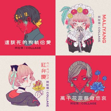 珂拉琪