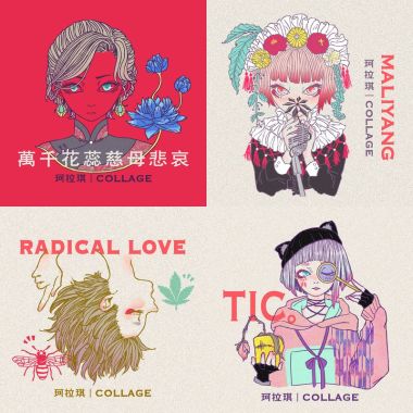 我想聽歌