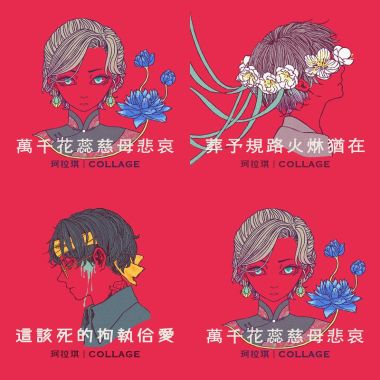 柯拉琪