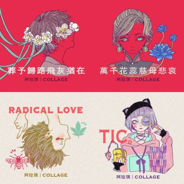 珂拉琦