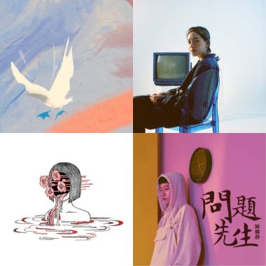 嫻嫻靜靜聽