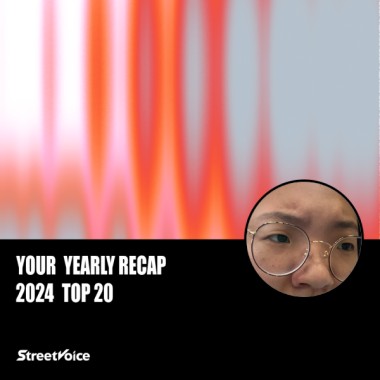 2024 個人年度精選