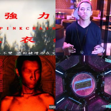 Spotify沒有的