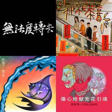 陽。春