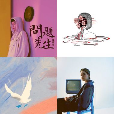 嫺