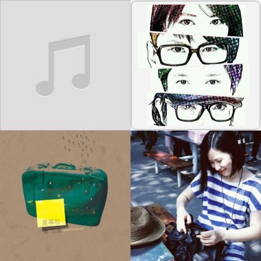 MUSIC