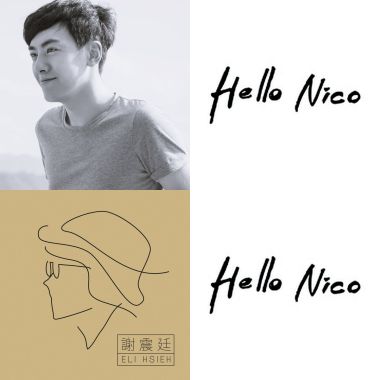 歌單
