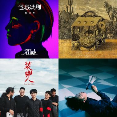 樂園就是你在左右，我就是我
