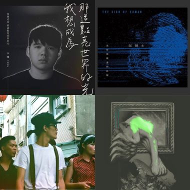 我最討厭搖滾樂❤️