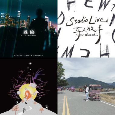 聽歌心才不會跑調