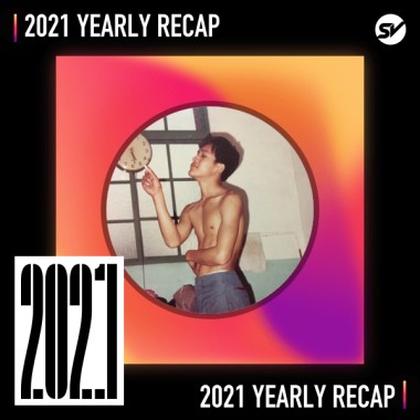 2021 個人年度精選之最