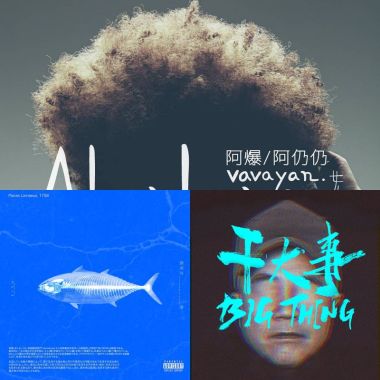 我的歌單 7