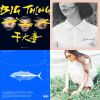 songs