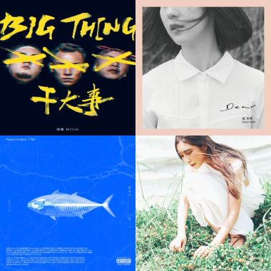 songs