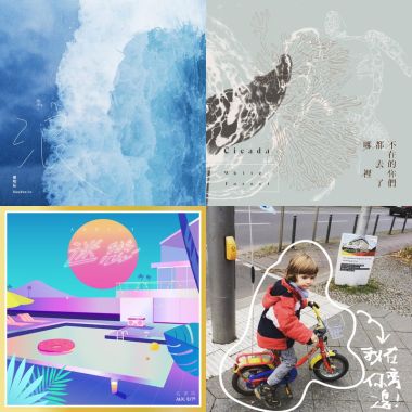 他和她的第三種顏色