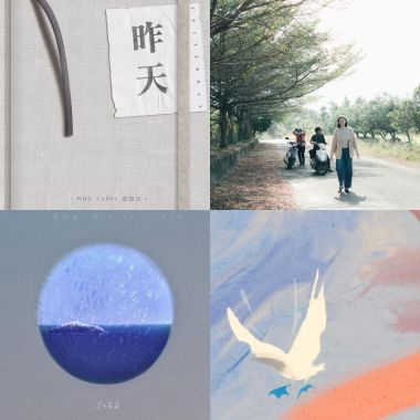 歌单