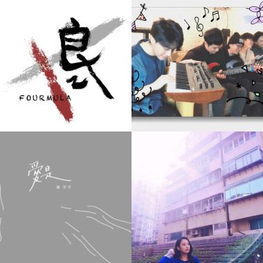 莎莎chill一下