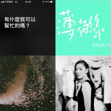 我的歌单