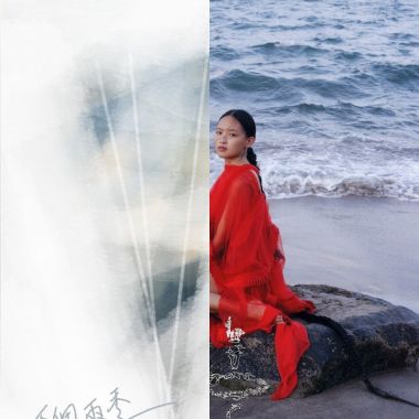好了就走