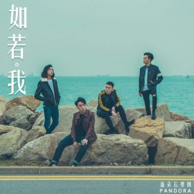 随便听听