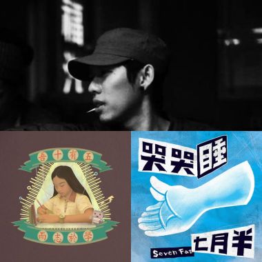 在车上