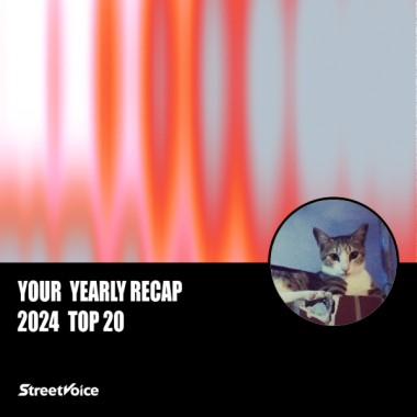 2024 個人年度精選
