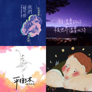 哎哎哎