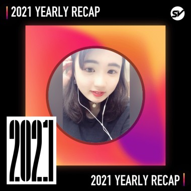 2021 個人年度精選之最