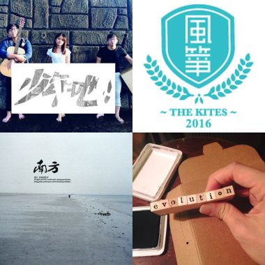 我的歌單  