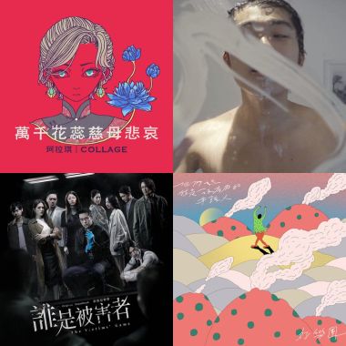 Cool song