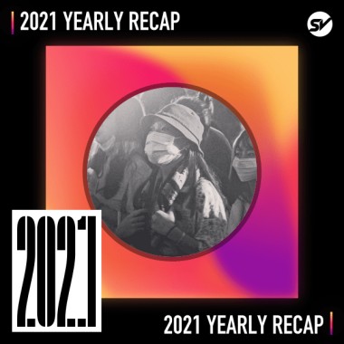 2021 個人年度精選之最