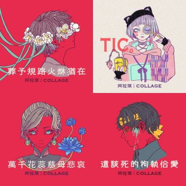我的歌單 1