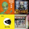 2015大港開唱