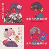 我的歌單 7