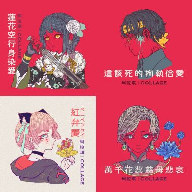 我的歌單 7