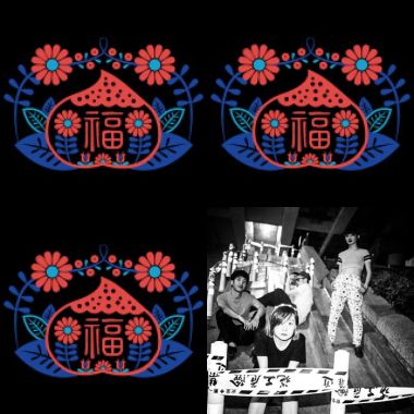 小福氣