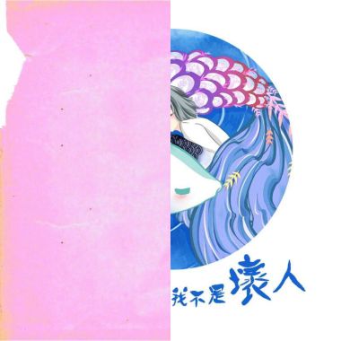 ID