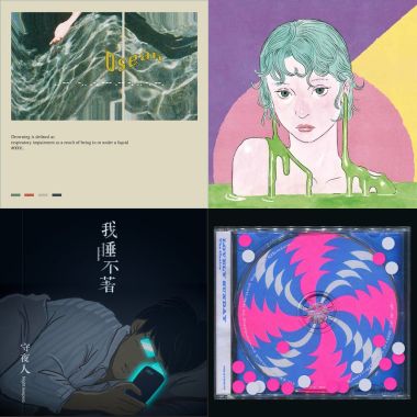 要睡一下覺
