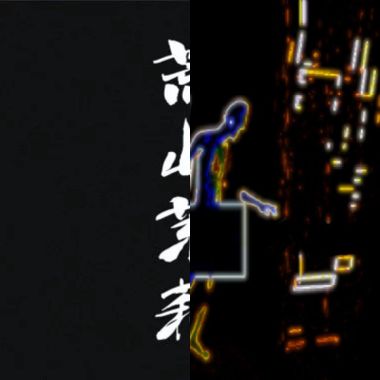 我的歌單 1