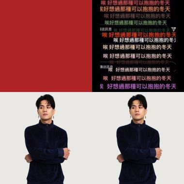 洗澡