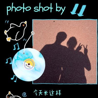 好听的歌