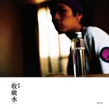 关于小熊-蛋堡（Soft Lipa）