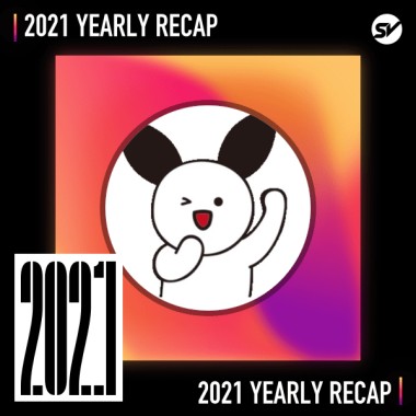 2021 個人年度精選之最