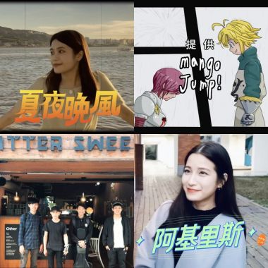 芒果酱
