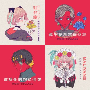 珂拉琪